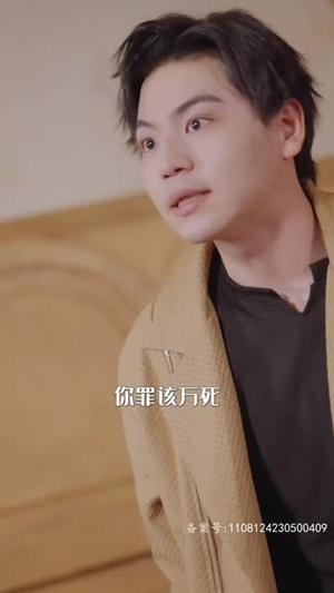 我有一个井汐汐（97集）这部短剧太好看
