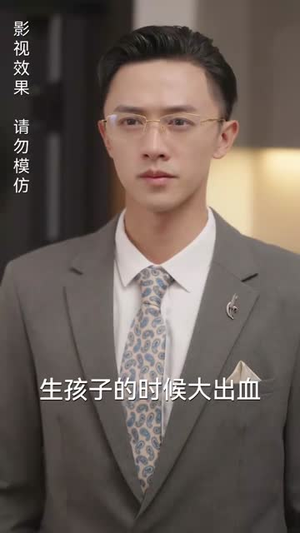 隐婚老公是豪门（89集）火爆热门短剧