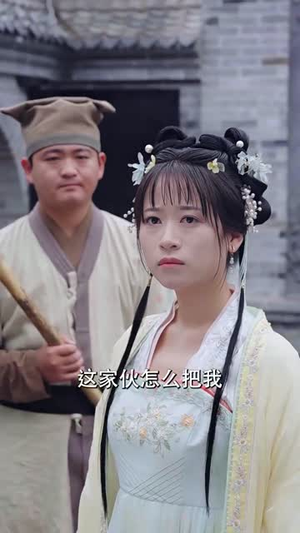 当丑女还要被迫上门（77集）热播短剧排行榜