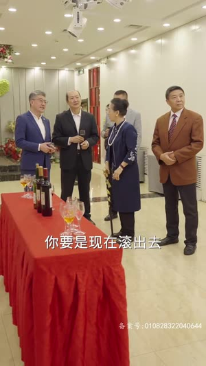 磐龙（94集）第三季