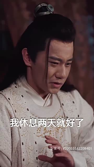 封神之妲己娘娘请自重（100集）好看又上头短剧