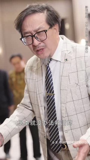 归来之豪门风云（82集）短剧全集更精彩