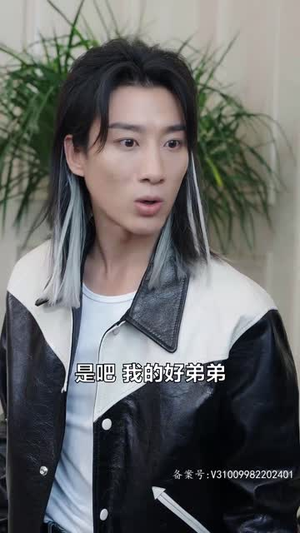 登神（88集）集免费看短剧
