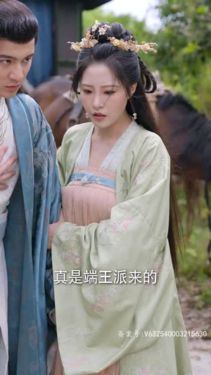 报告王爷王妃她又开挂了（98集）好看的国产短剧