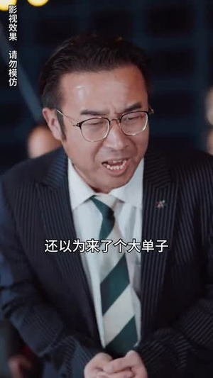 真千金每天在线打脸（89集）爆火短剧推荐