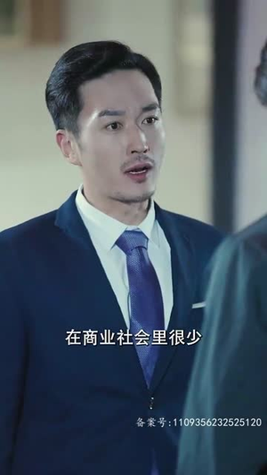 保镖老爸（62集）免费在线看
