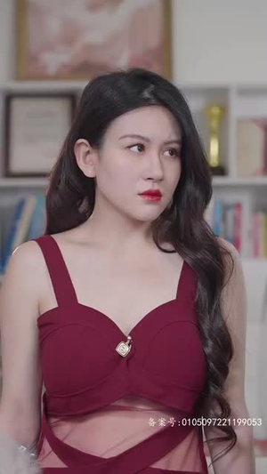 万亿巨富（99集）短剧精彩片段