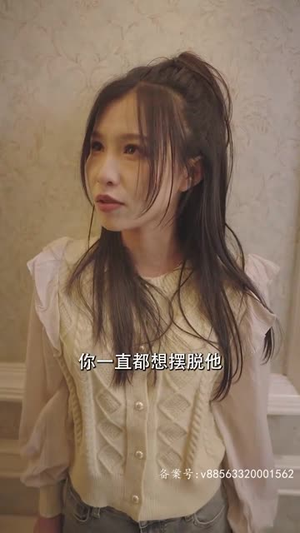 逆风大小姐（94集）热门短剧推广