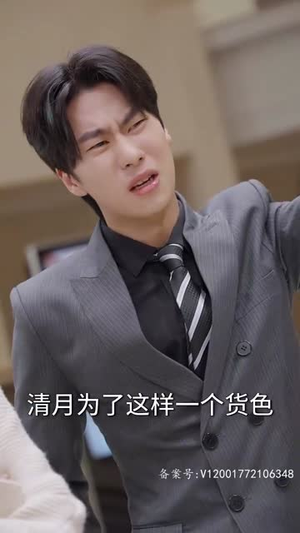 逆天医神（94集）无需充值尽情看