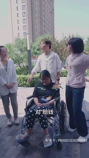 医仙下山（91集）我全都看完了