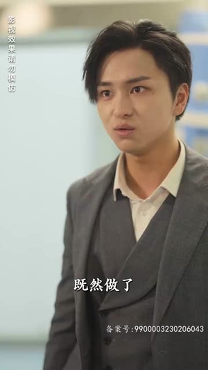 慕月而来（80集）百万短剧抢先看