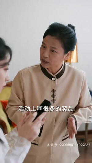 王妃娘娘闯现代（91集）精彩短剧看全集