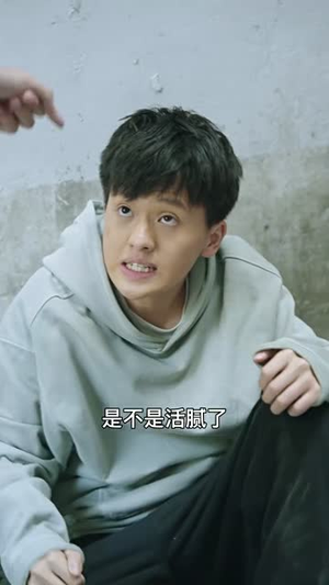 我是传奇（101集）精彩片段
