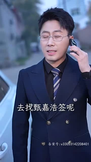 偏偏爱上你（96集）独家内容免费看