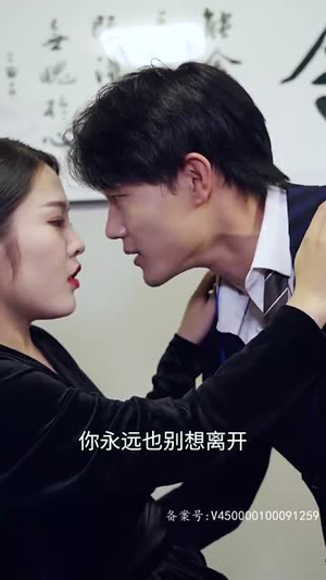 我的夫人会仙术（100集）夸克网盘观看