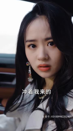 夏秘书，请闭嘴（98集）最新短剧推荐