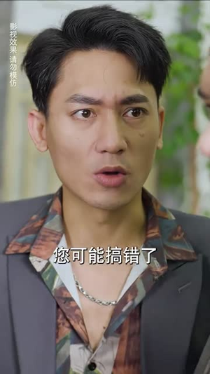 八荒六合神帝至尊（78集）一口气追完短剧
