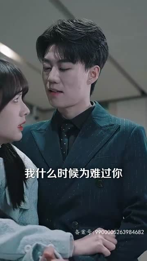 离婚后三个哥哥独宠我（80集）女频短剧推荐