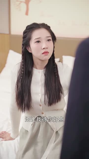 对你一往情深（41集）网盘在线观看