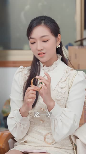 你是我的眼（50集）排行榜前十短剧