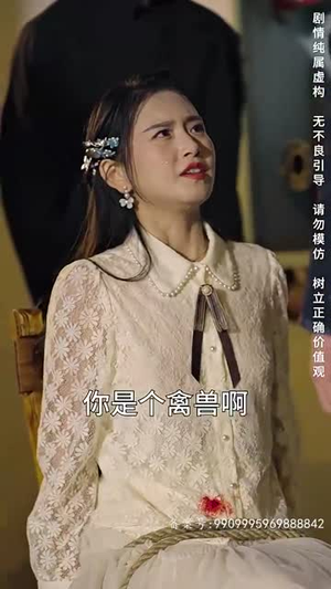 国家分配对象我摇到了世界首富（98集）追短剧关注我