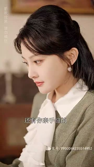 罪爱三生（85集）超火短剧抢先看