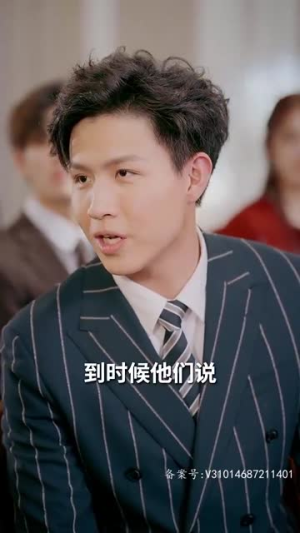 离婚后我成了五个舅舅的掌心宠 81集每日短剧追不停