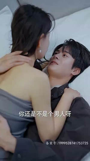 隐龙之护妻高手（100集）第32集