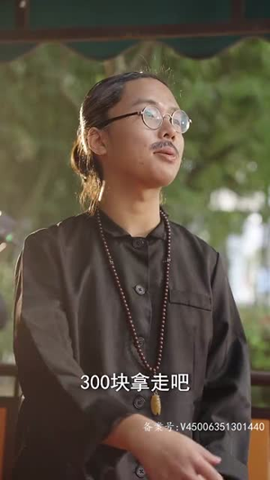 百灵典当铺（80集）短剧全集完整