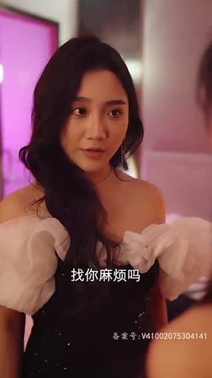 致命招惹（93集）爆款热门短剧