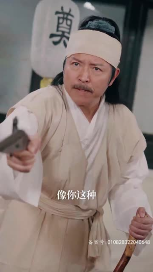 开局从丐帮开始（90集）新短剧推荐