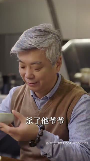 顾先生的小娇宠（83集）独家内容免费看