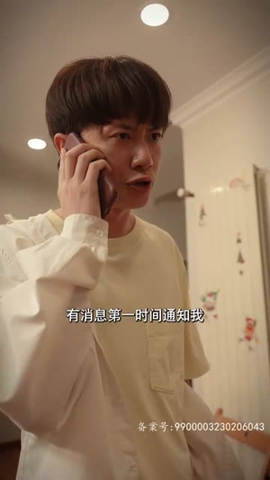 我有黄金眼（84集）短剧看全集