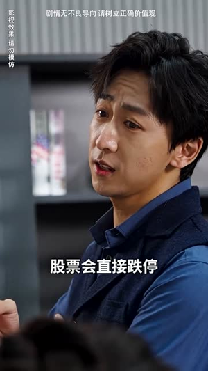 美女总裁独宠我（92集）高清画质免费看