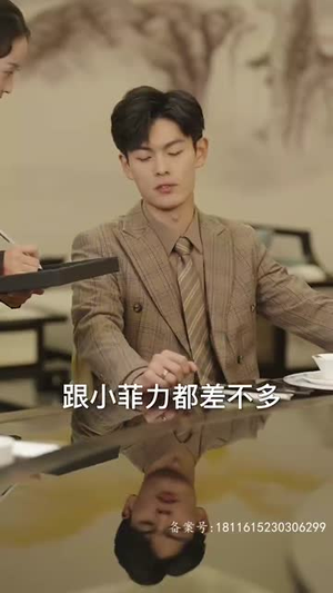 我和神仙做交易在哪里可以全集