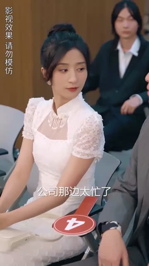 楚小姐的超甜宠婚（司少的甜心小娇妻）每日短剧分享