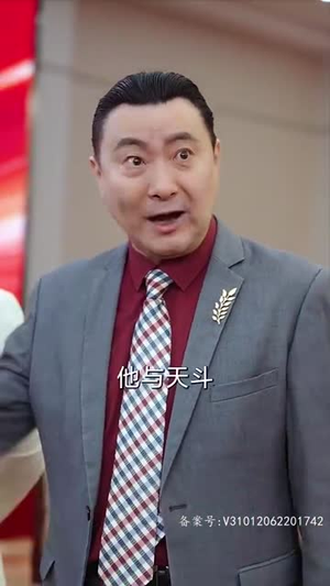 踏雪（96集）短剧排行榜