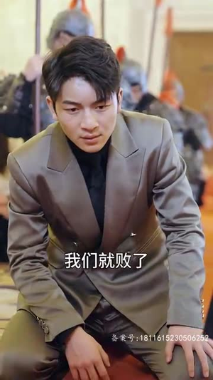 我以真龙降世（75集）在线观看完整版