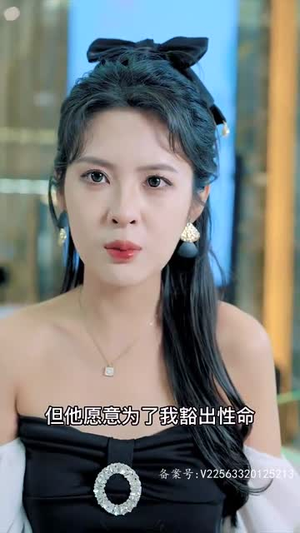 狂少归来（85集）追短剧关注我