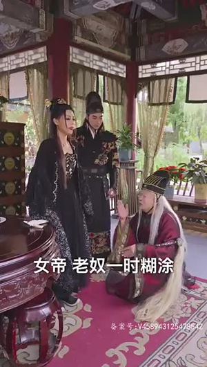 一跤摔出个泼天富贵（93集）最火的短剧