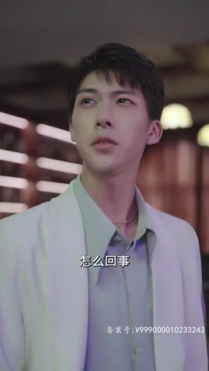 以爱为笼（100集）完整版免费观看