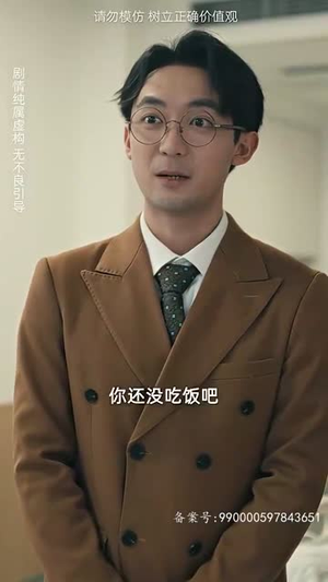 女儿原谅我（75集）追短剧太上头了
