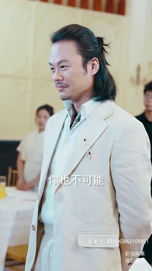 龙王出狱之明都风云录（80集）短剧太好看了吧