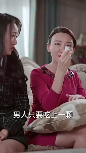 傻女替嫁惊全球（69集）短剧推荐来了