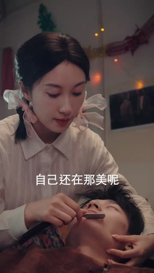 重生80辣妻当家（96集）短剧上头又好看