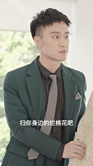 互换后，与渣男他弟恋爱了（100集）一起追短剧吧