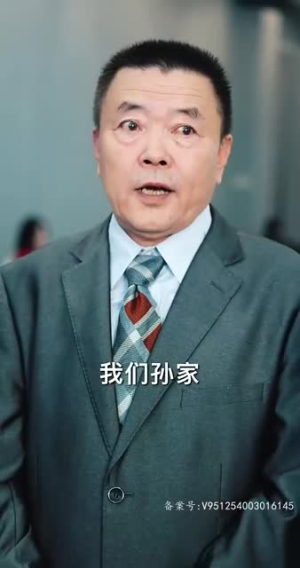 无疆（87集）在线观看完整版