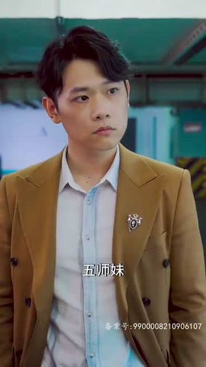师姐忍不住了（95集）短剧排行榜