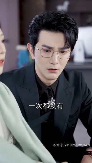 隐婚蜜爱夫人又去约会了（100集）热门短剧推广