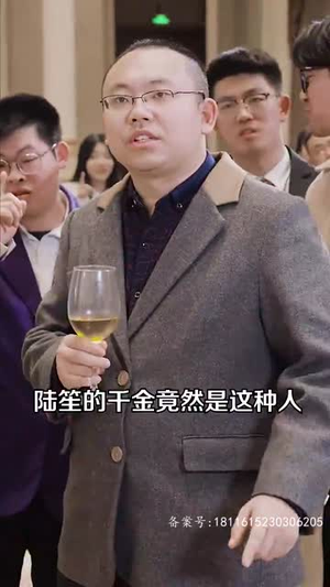宠她成瘾短剧片段分享